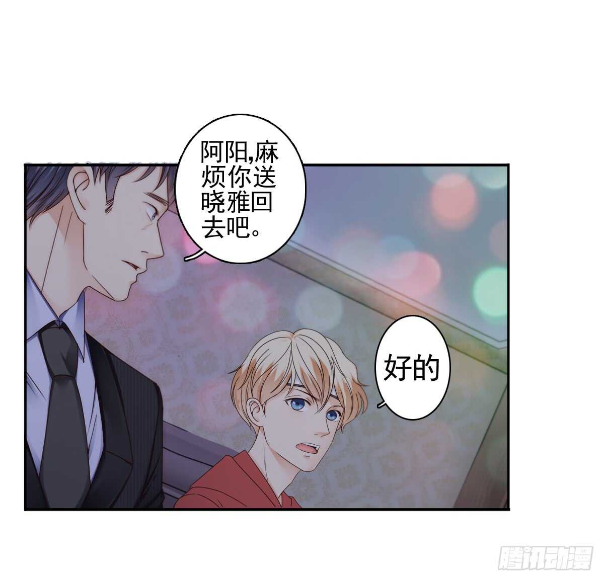 一醉方休17