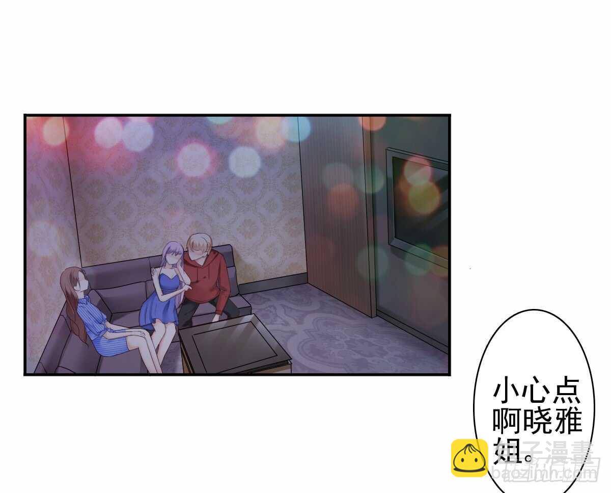 一醉方休2