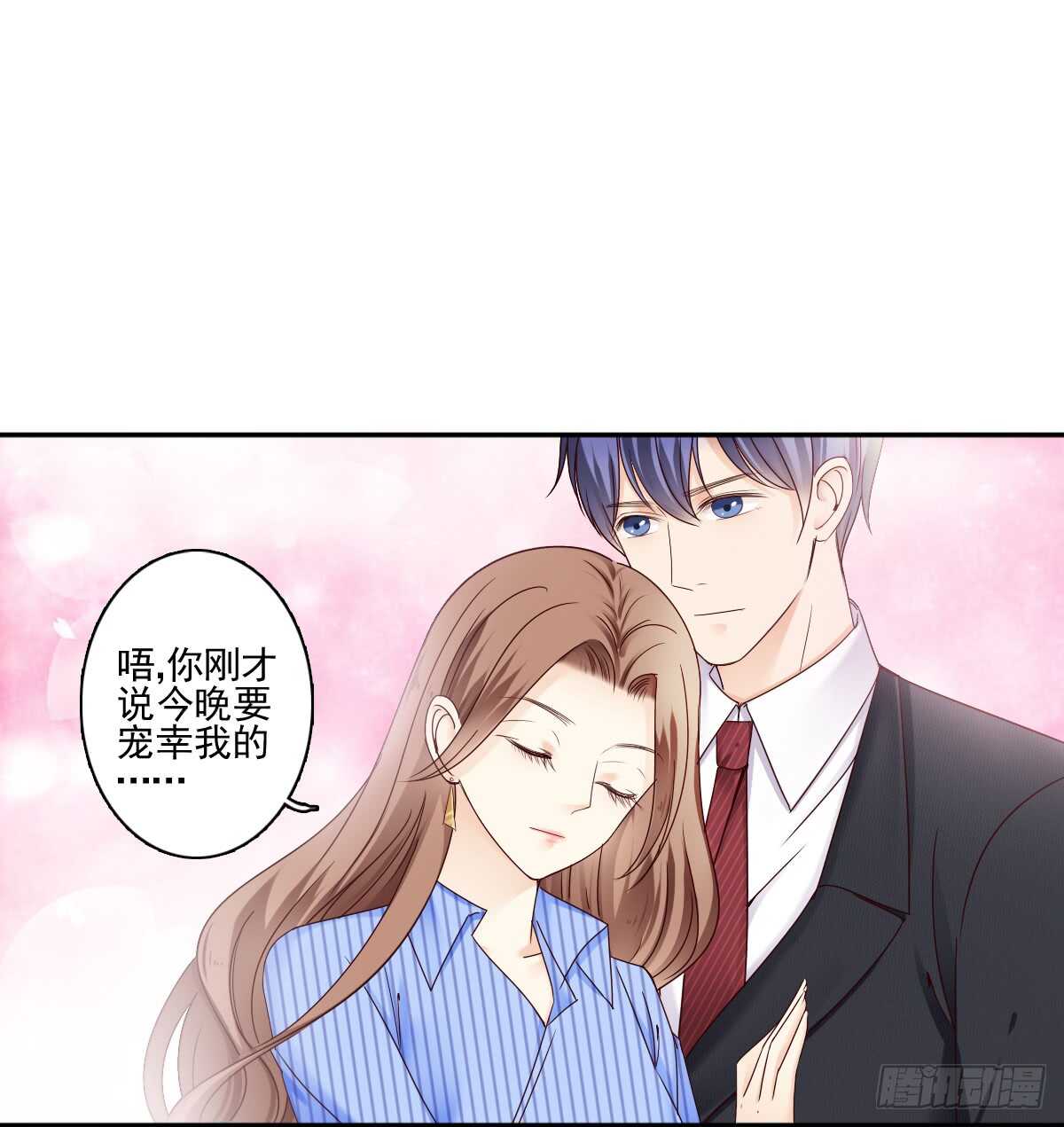 一醉方休24