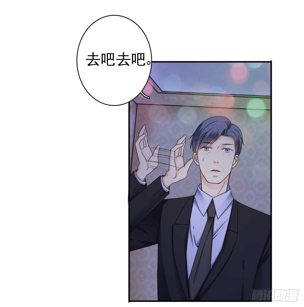 一醉方休27
