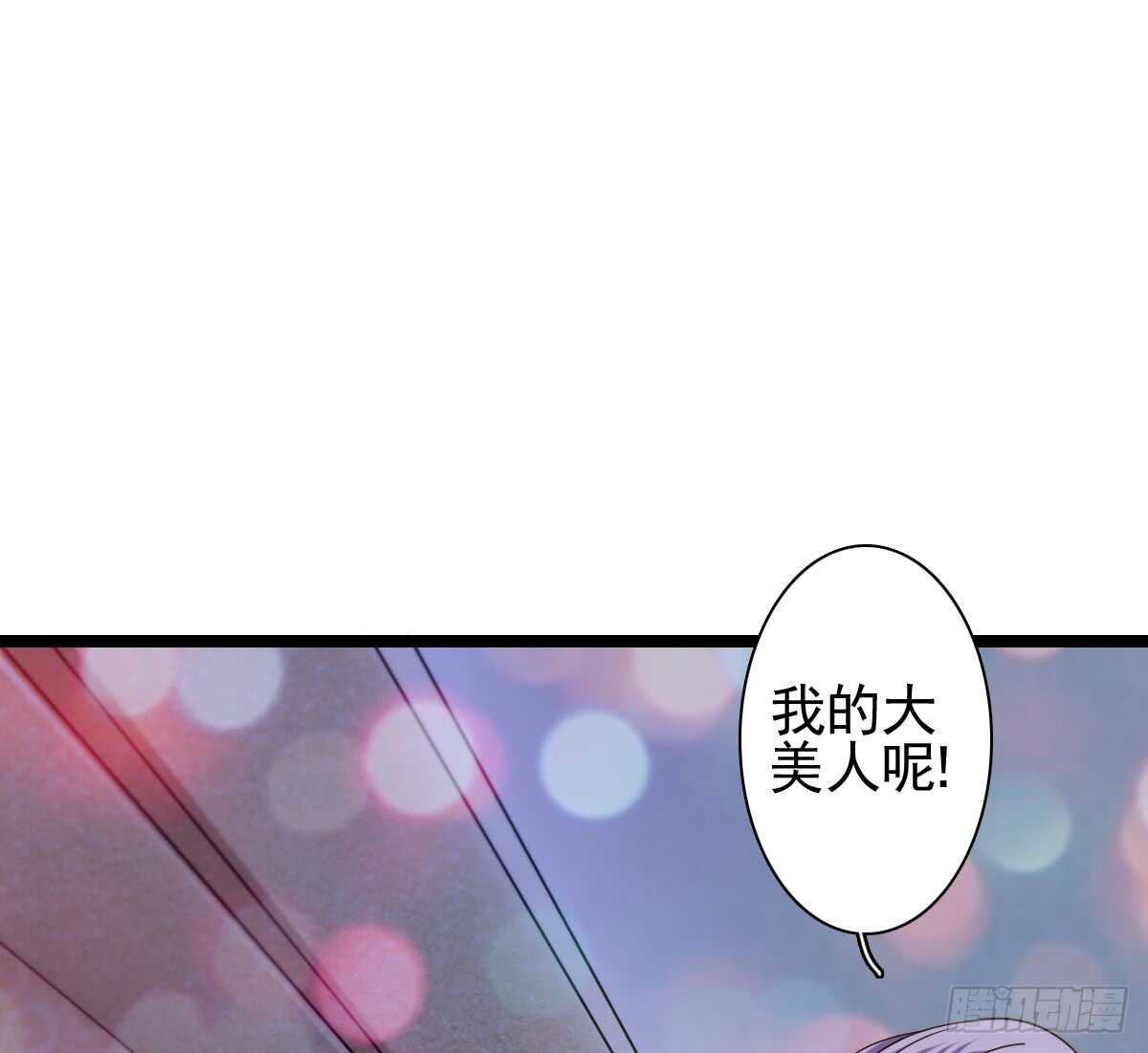 一醉方休28