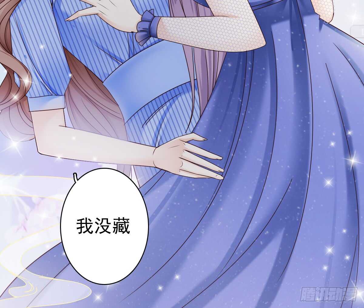 一醉方休6