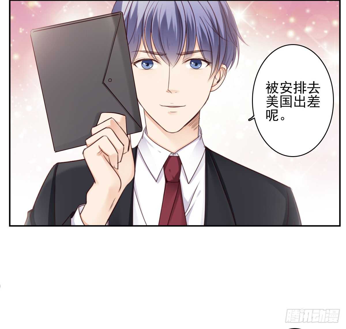 落荒而逃16