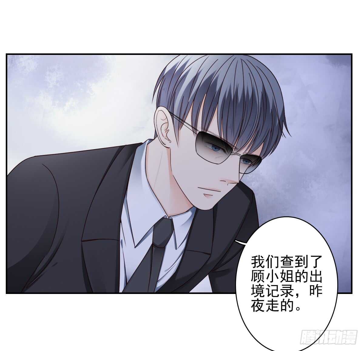 落荒而逃25