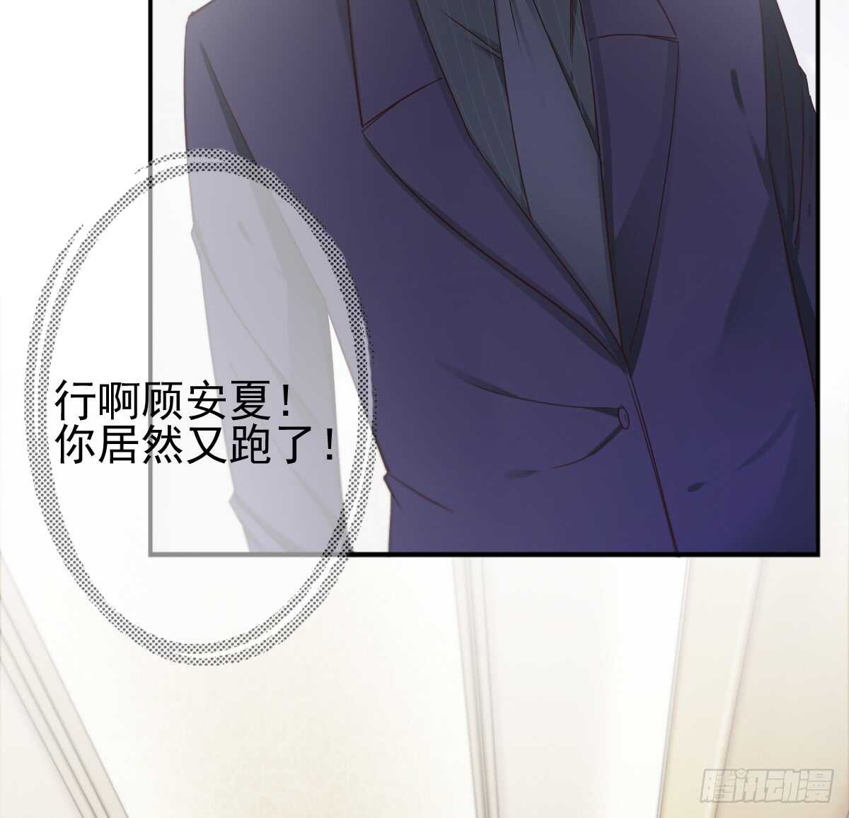 落荒而逃28