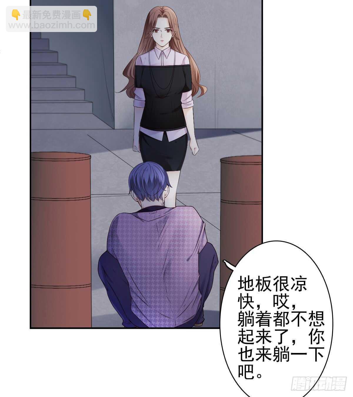 飞来横祸40