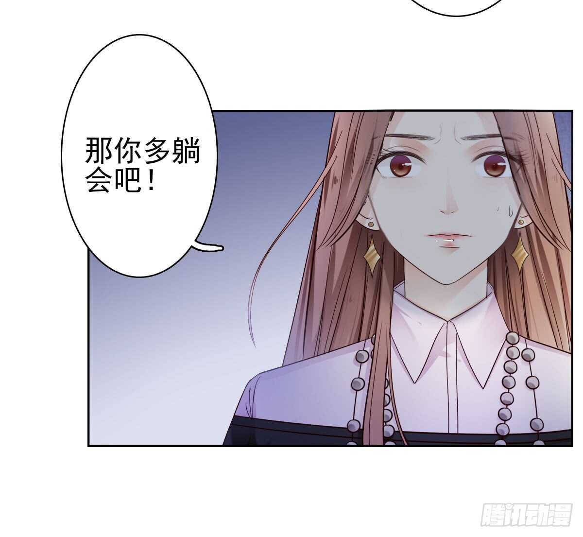 飞来横祸41