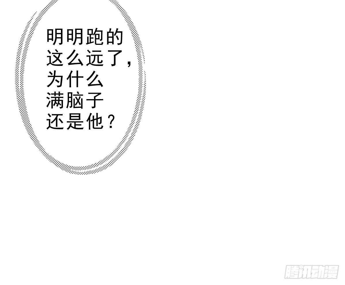 飞来横祸9
