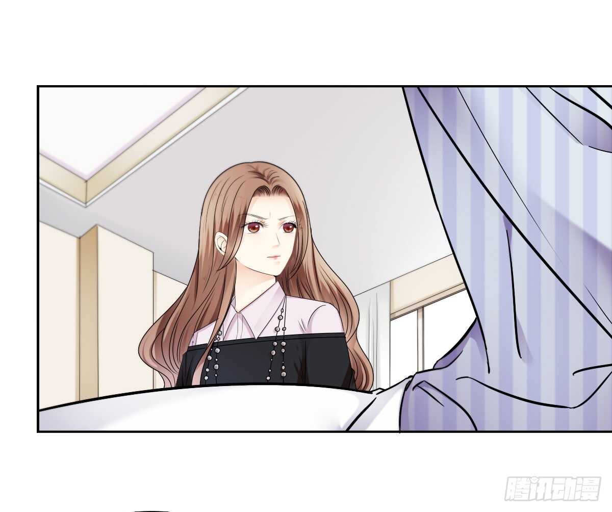 误会的开始11