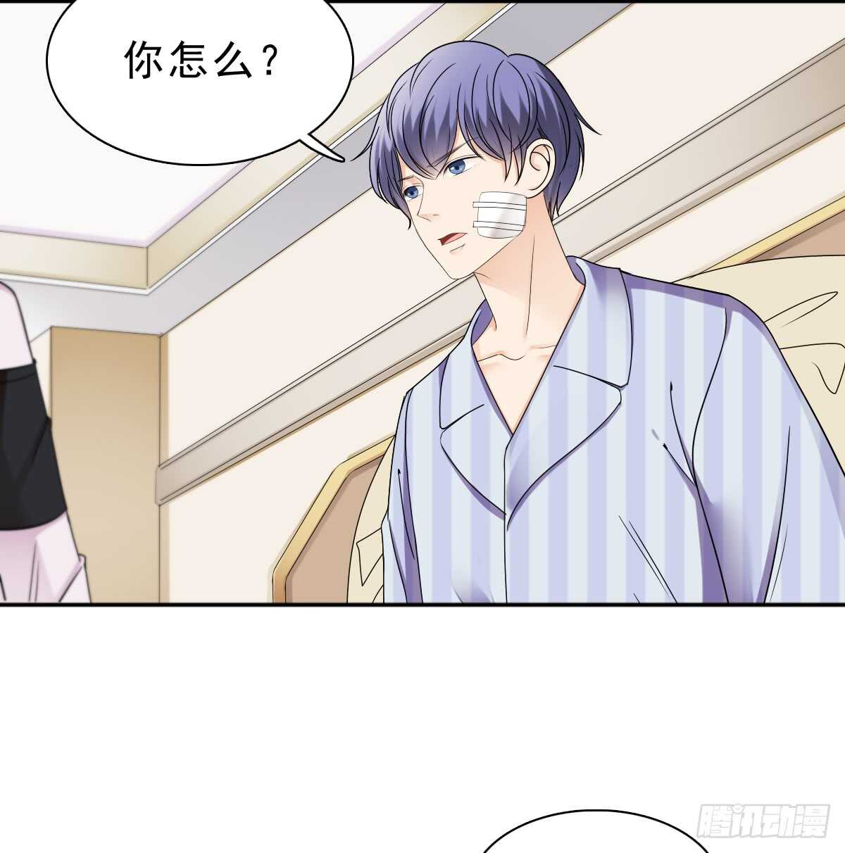 误会的开始16