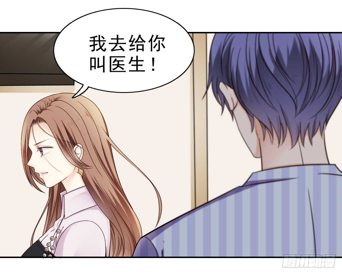误会的开始18