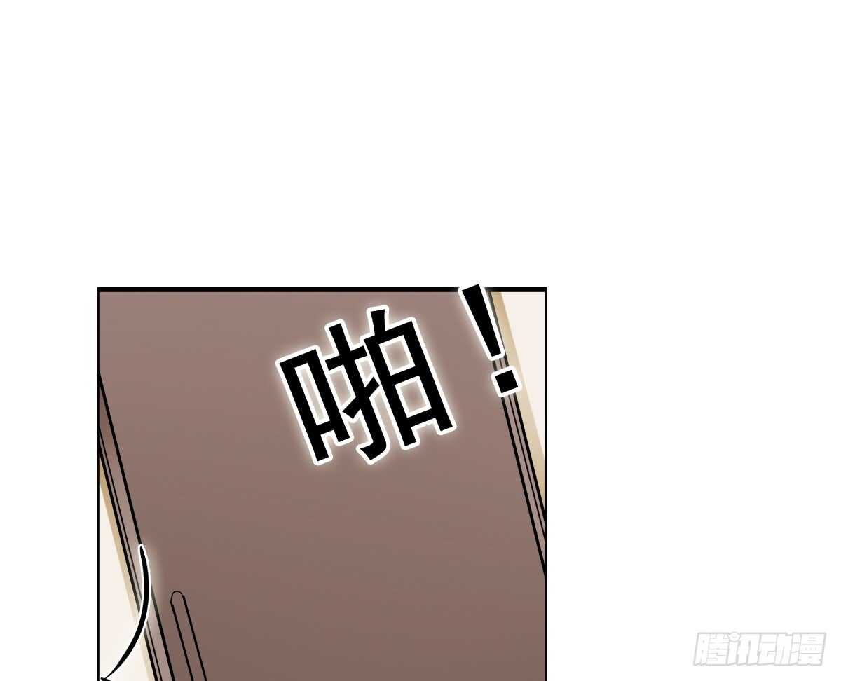 误会的开始19