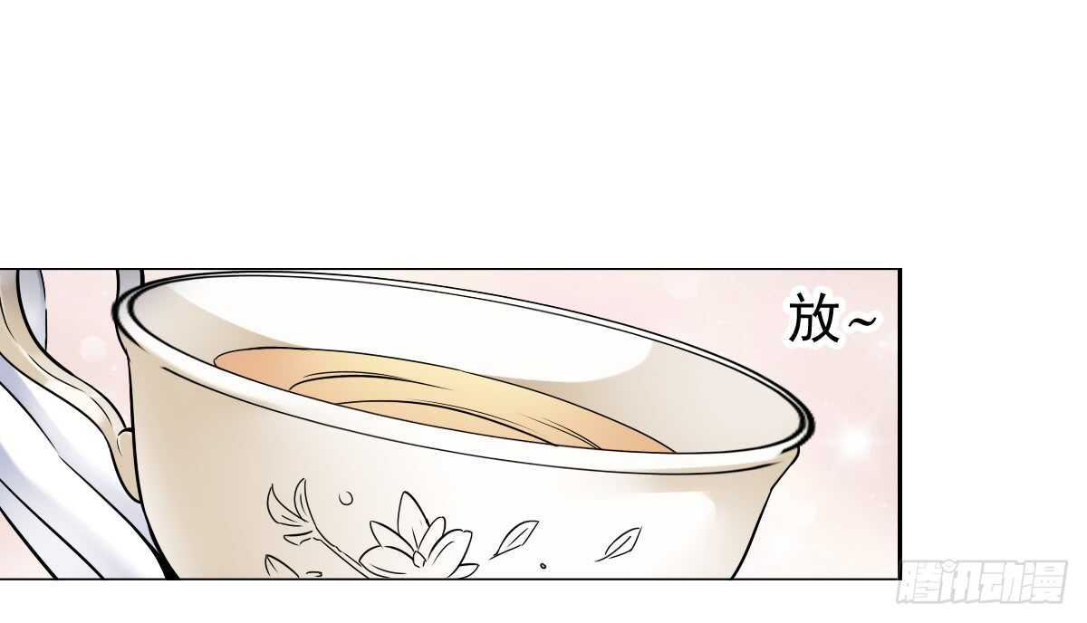 误会的开始27