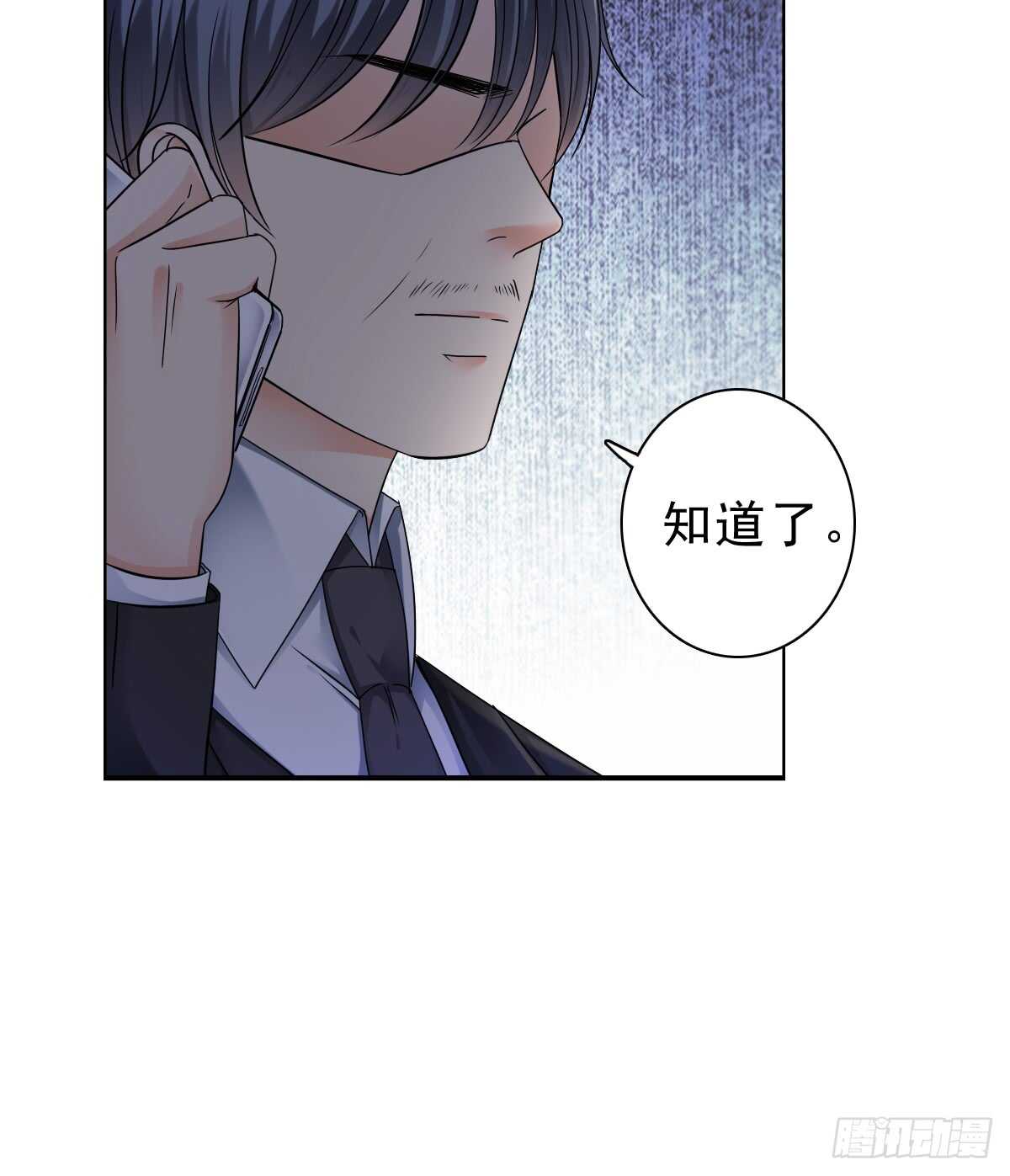 误会的开始33