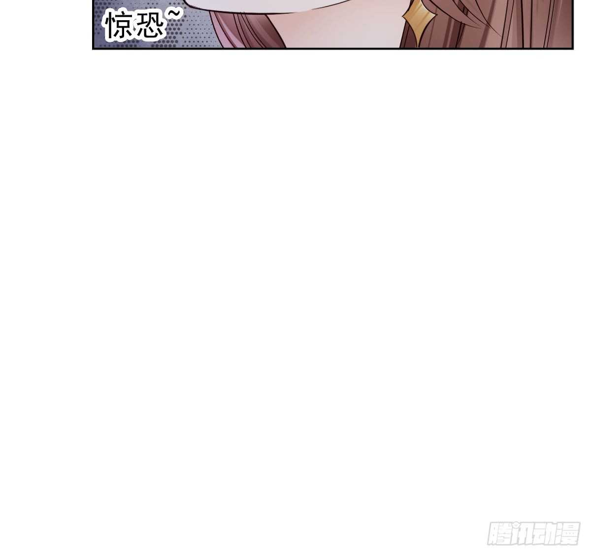 误会的开始59