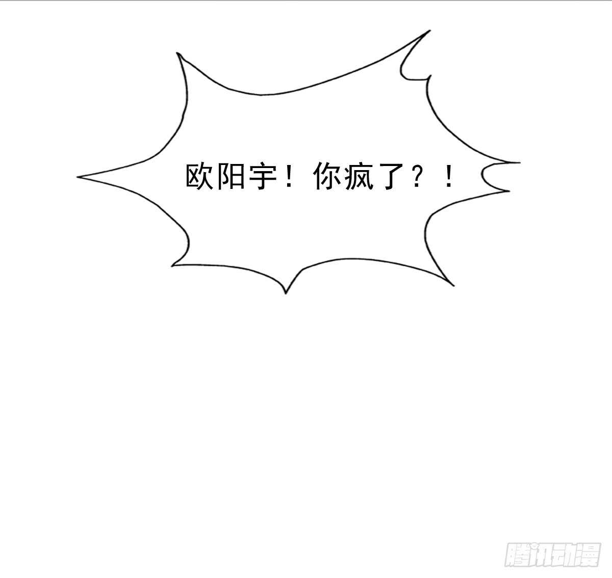 我才不是女仆19