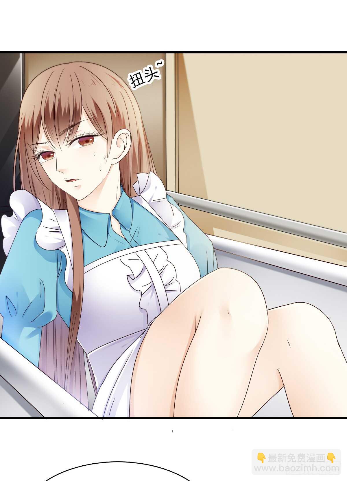 我才不是女仆23