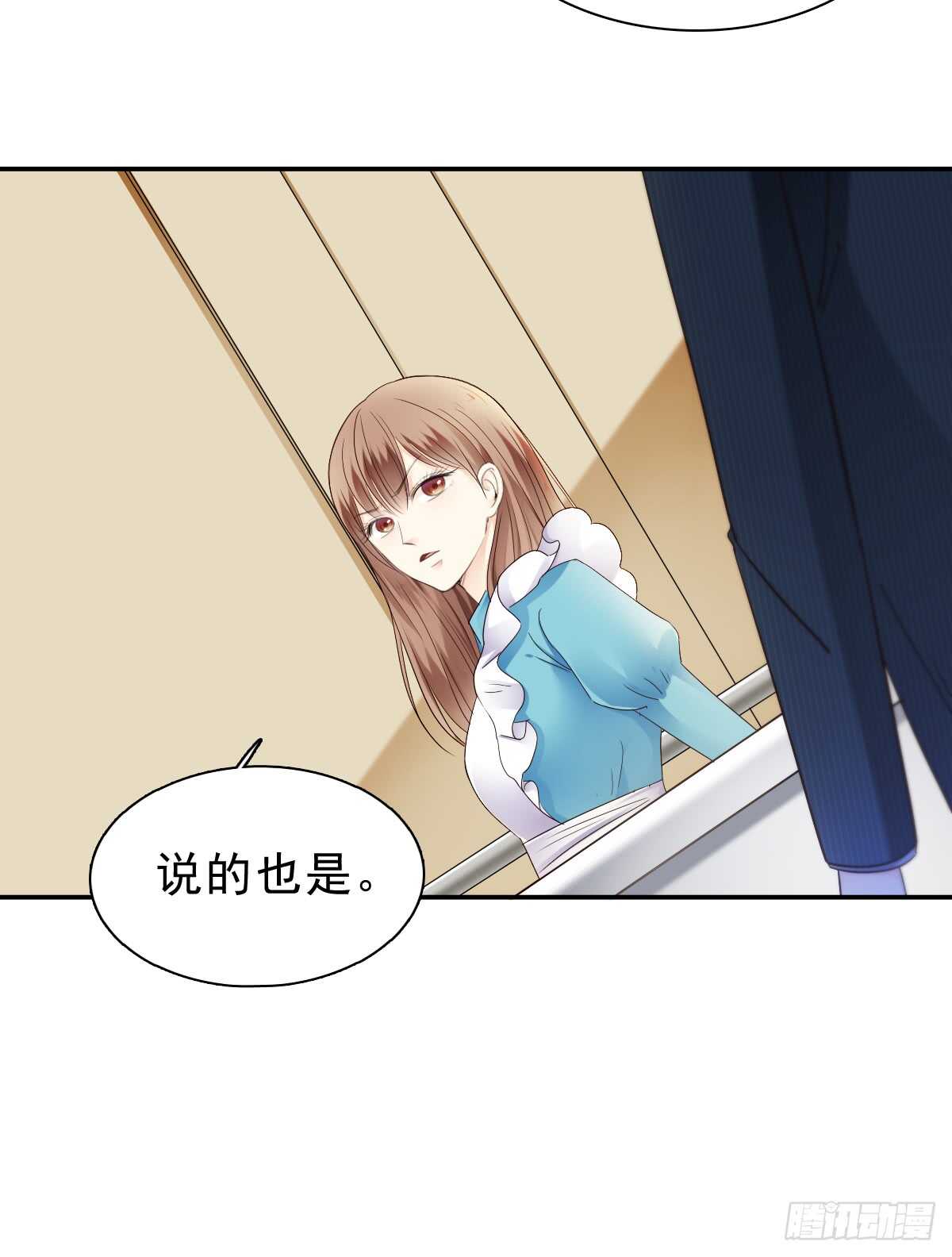 我才不是女仆25
