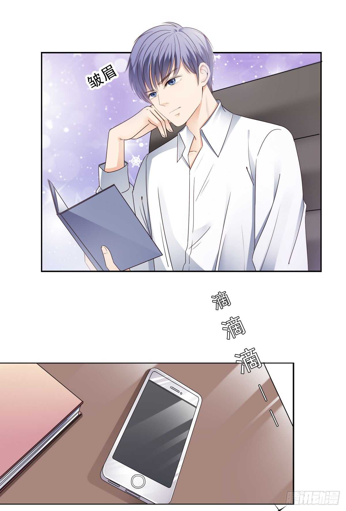 我才不是女仆29