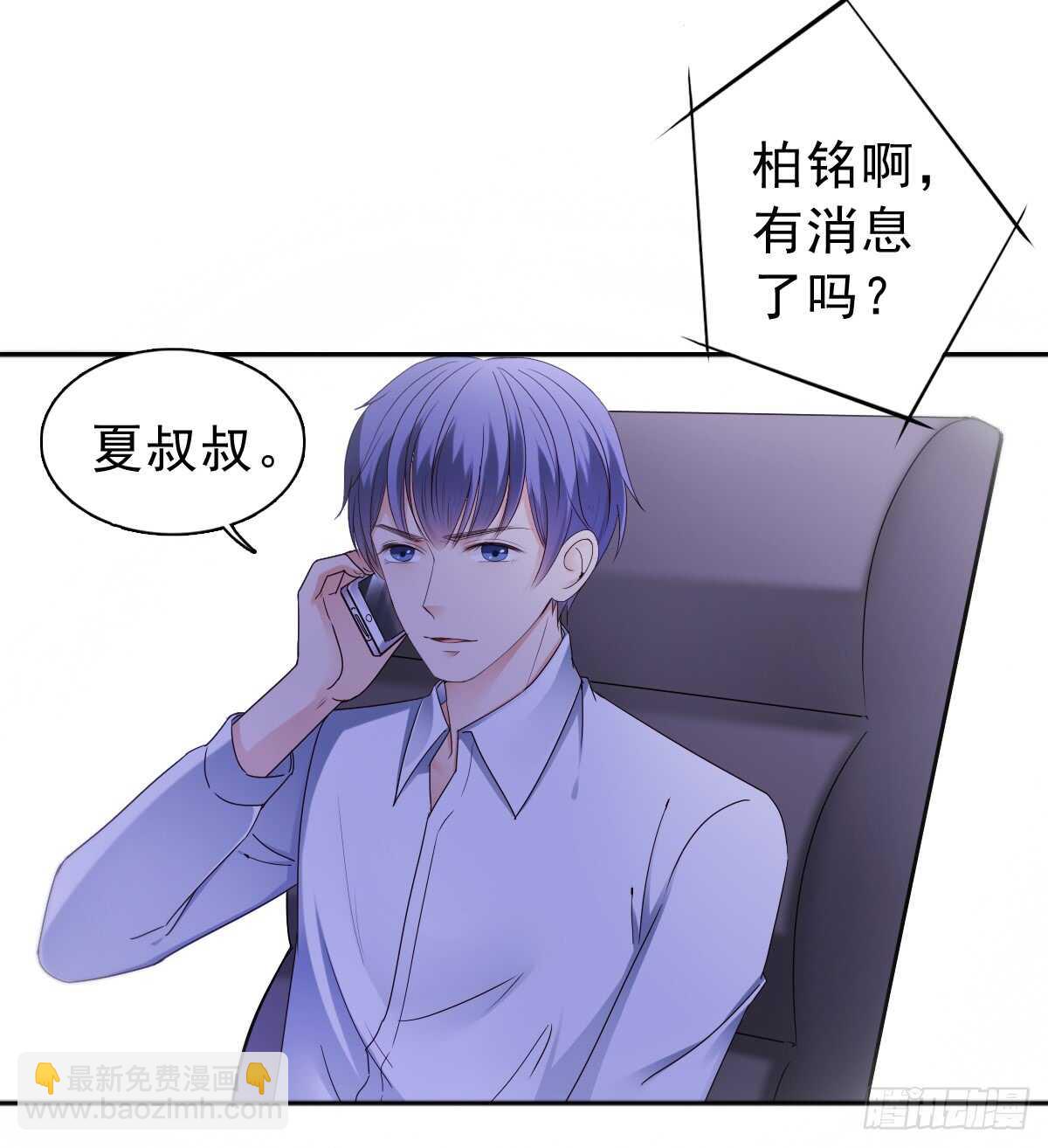 我才不是女仆30