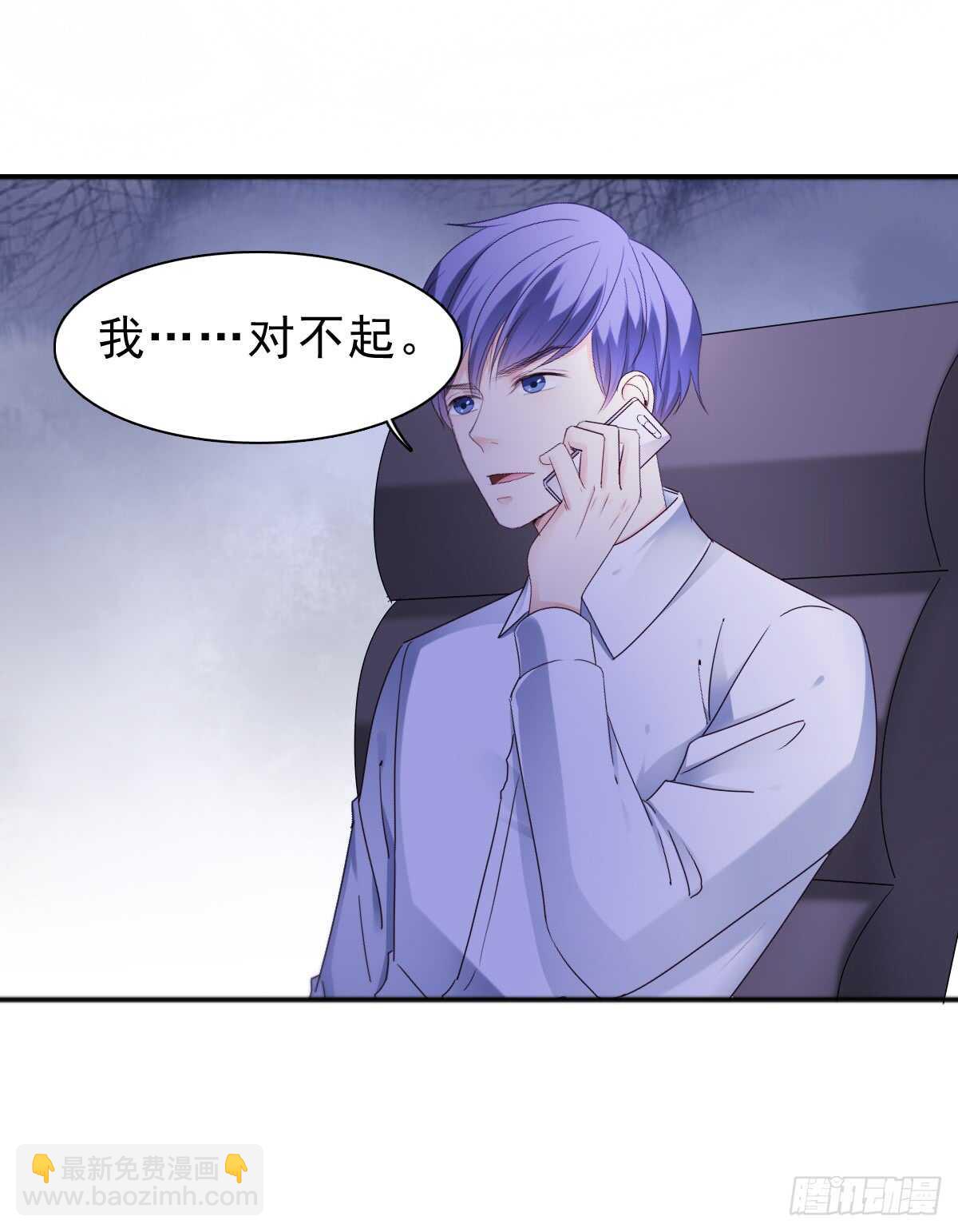 我才不是女仆31