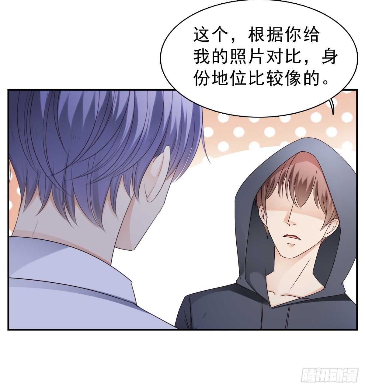 我才不是女仆39