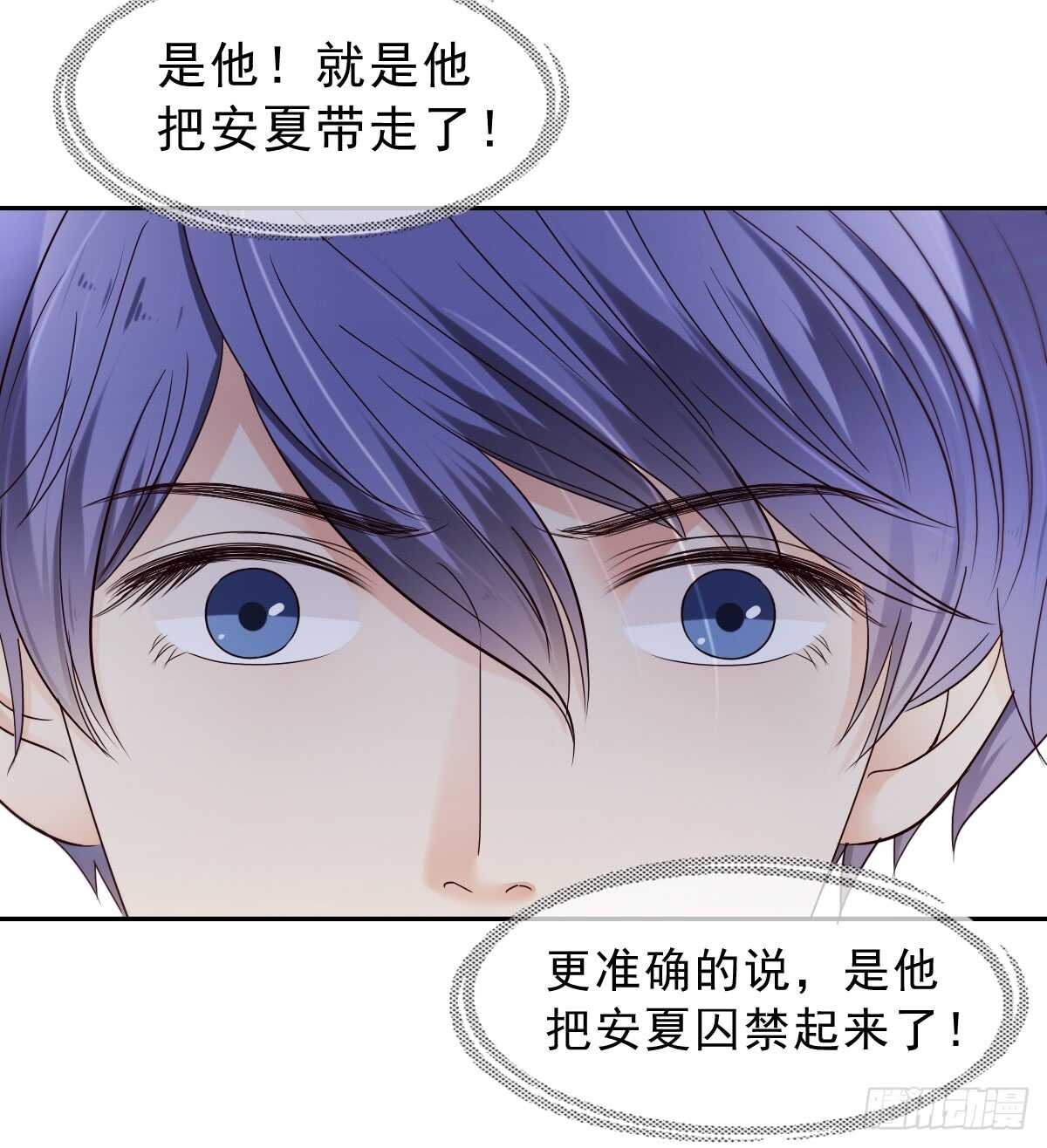 我才不是女仆41