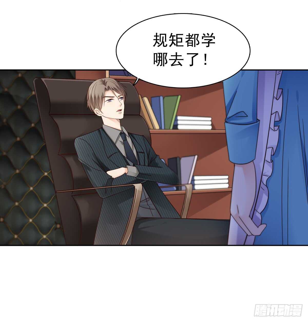 我才不是女仆5