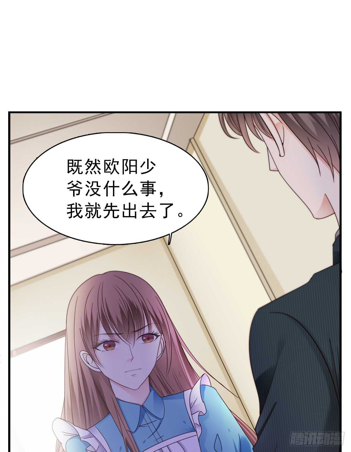 我才不是女仆6
