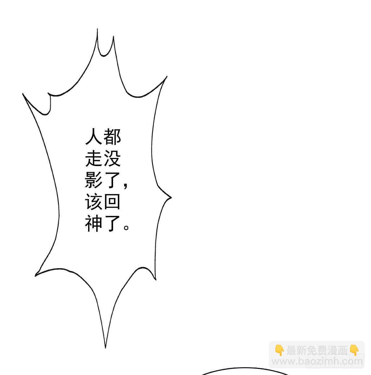 我才是你的女主人15