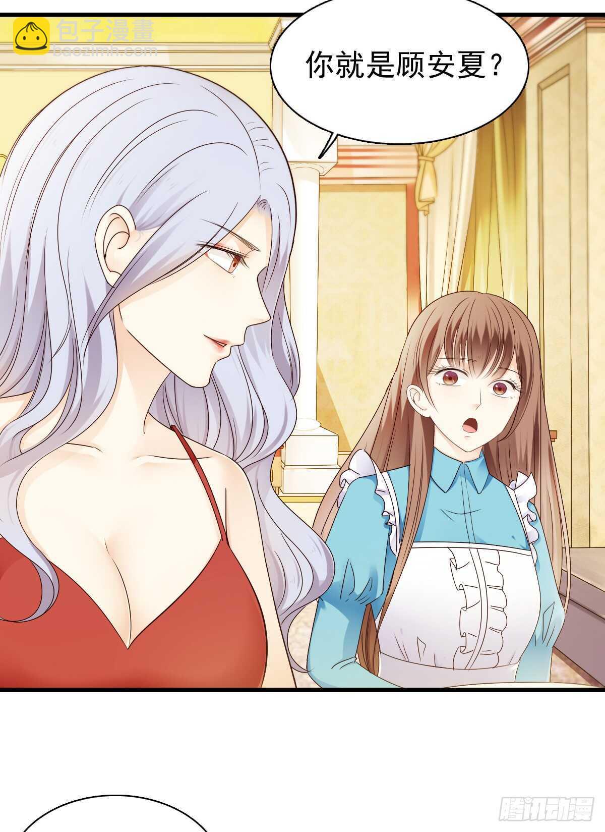 我才是你的女主人16