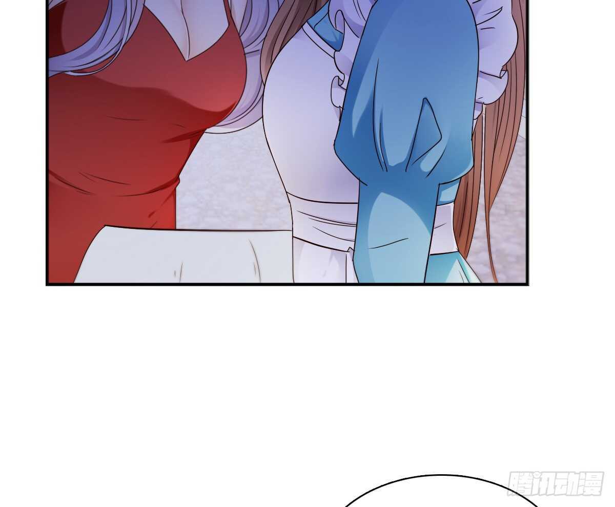 我才是你的女主人25