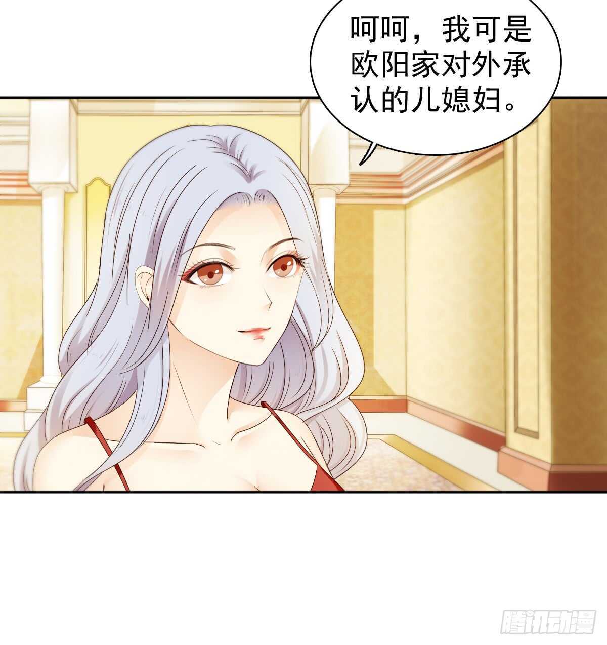 我才是你的女主人26