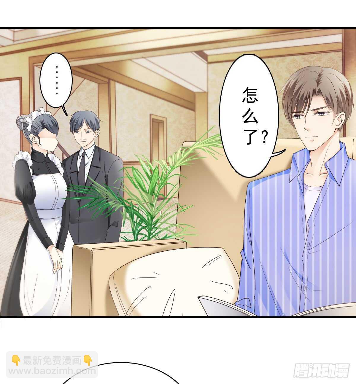 我才是你的女主人29