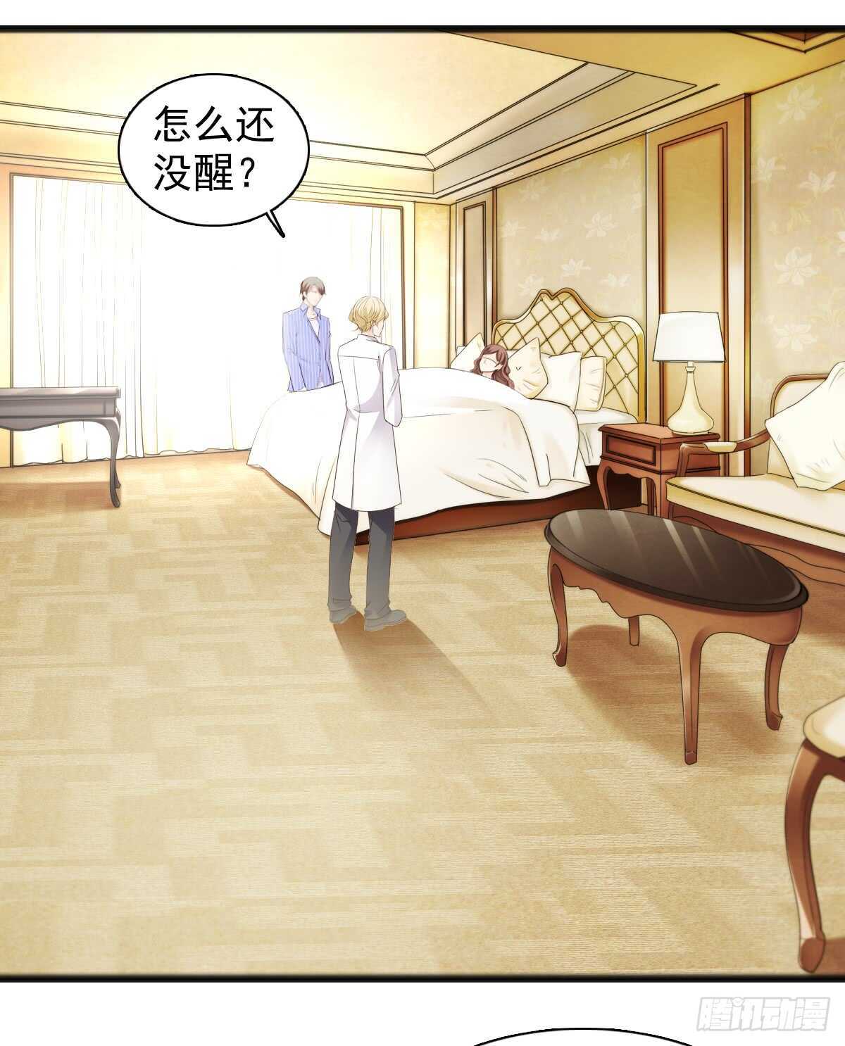 我才是你的女主人37