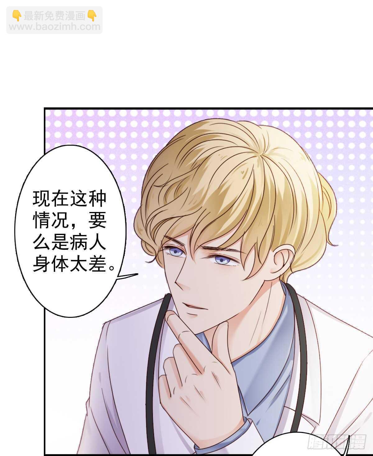 我才是你的女主人39