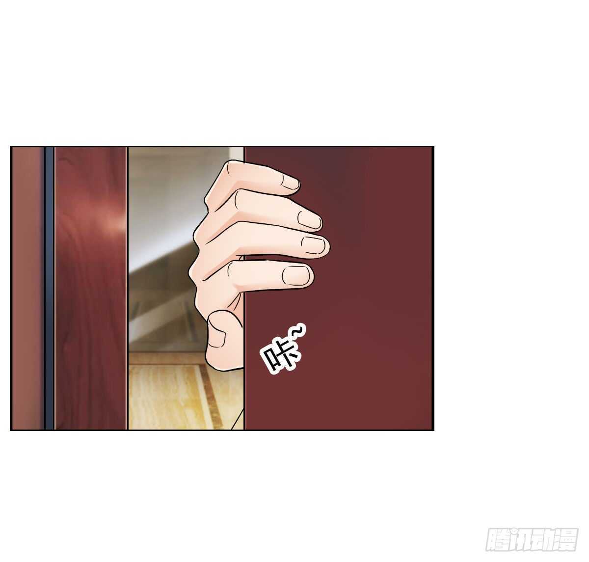 我才是你的女主人4