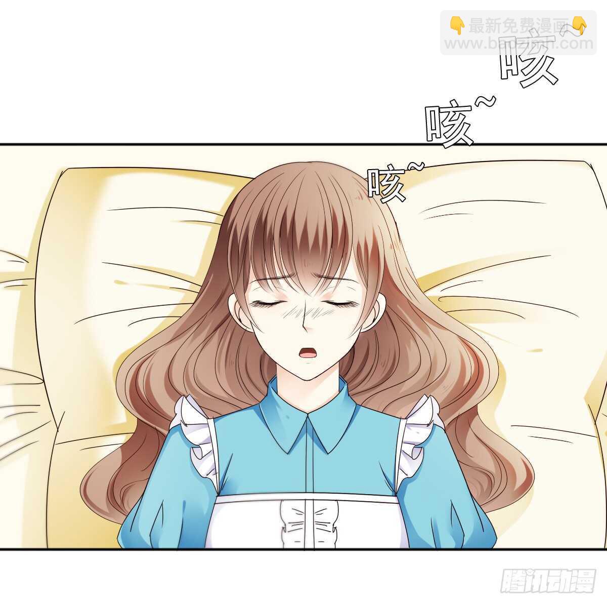 我才是你的女主人44