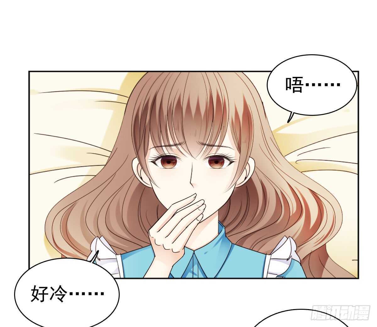 我才是你的女主人45