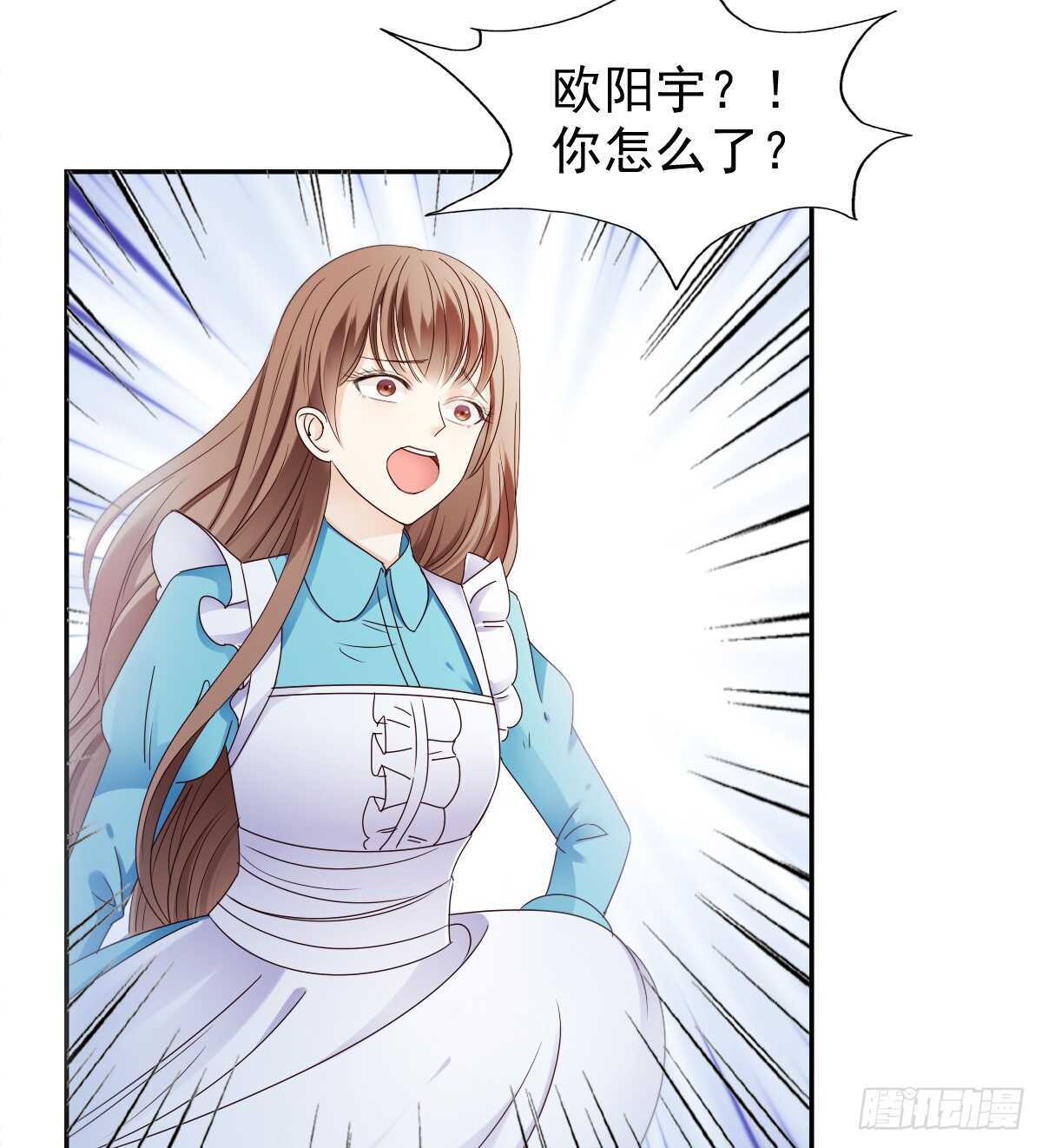 你的痛让我揪心19