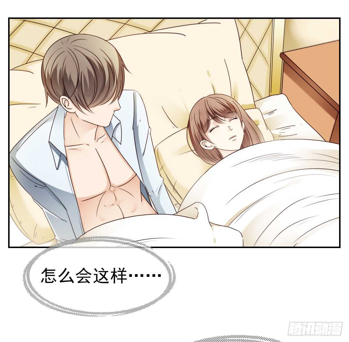 你的痛让我揪心35