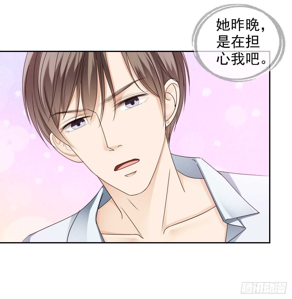 你的痛让我揪心37