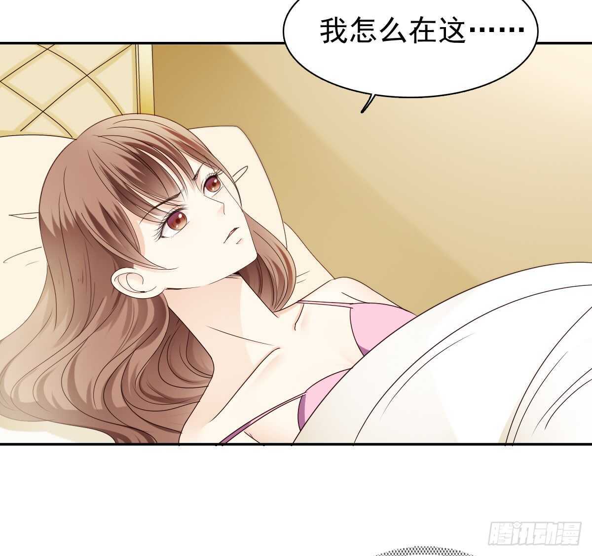 你的痛让我揪心39