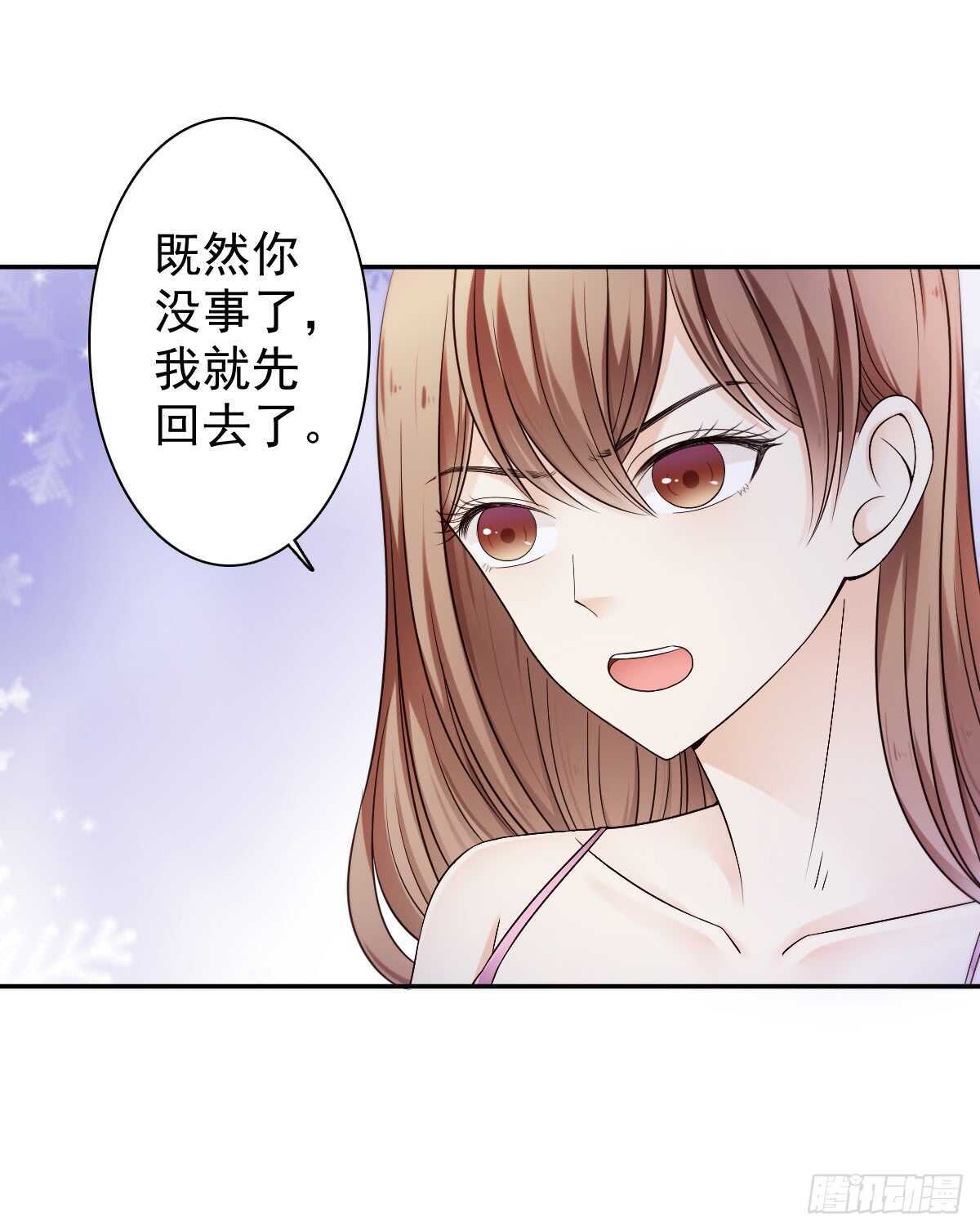 你的痛让我揪心43