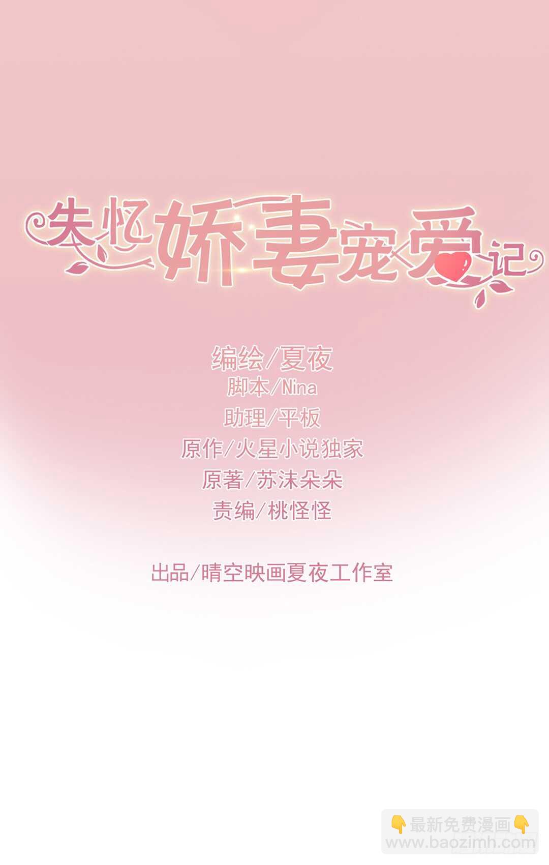 你逃不出我的掌心1