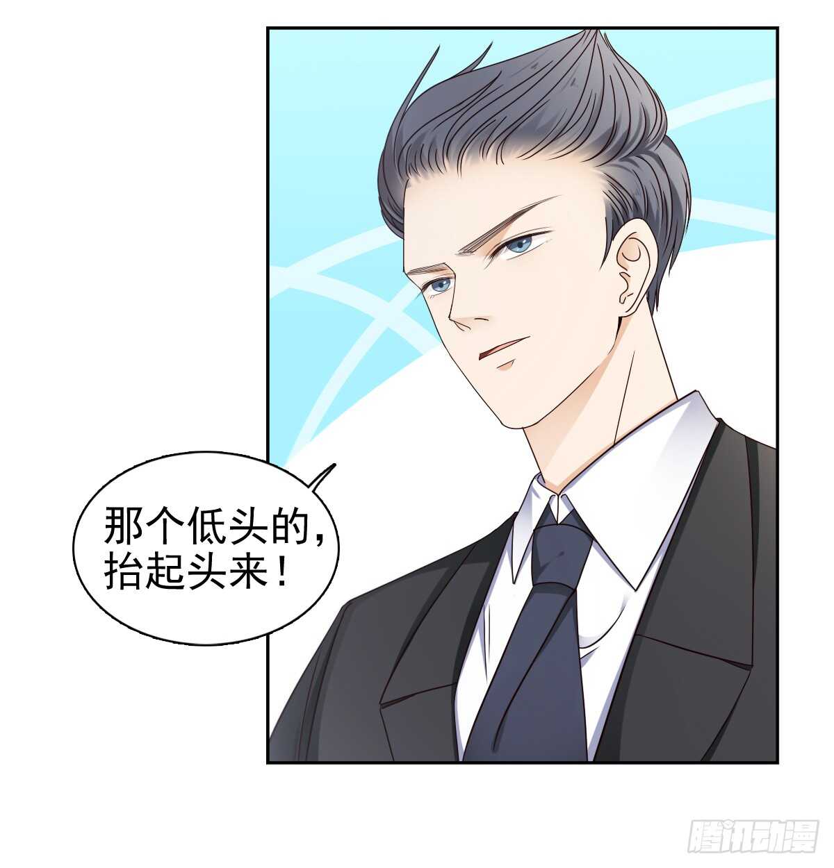 你逃不出我的掌心17