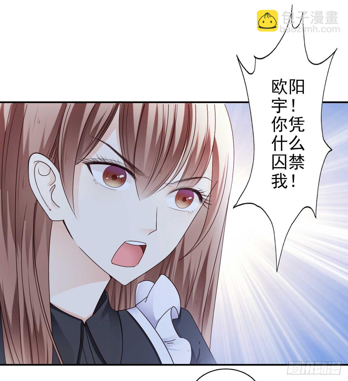 你逃不出我的掌心28