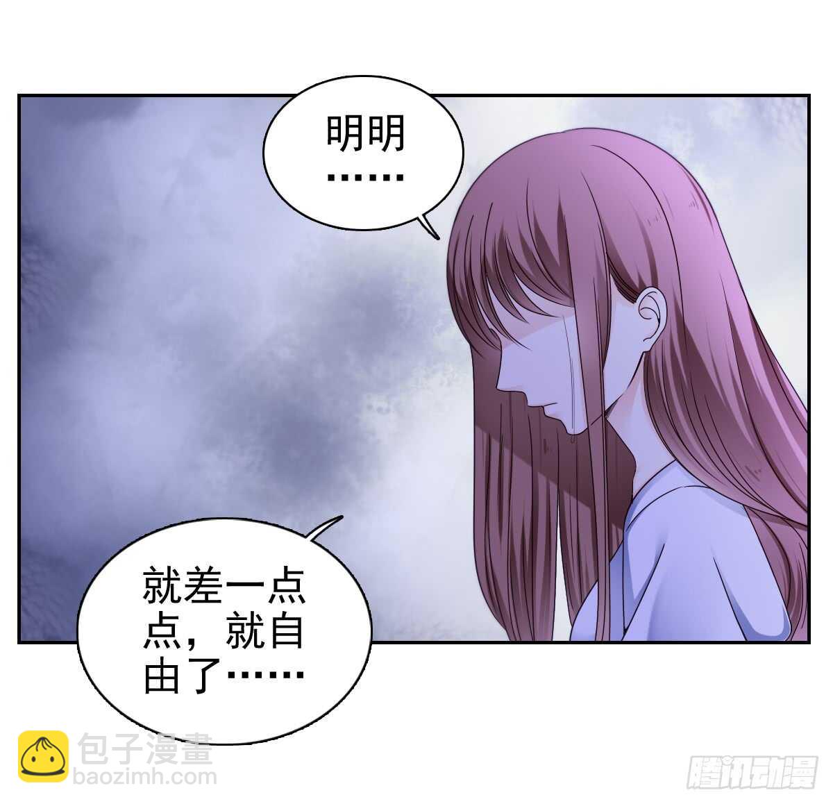 你逃不出我的掌心36