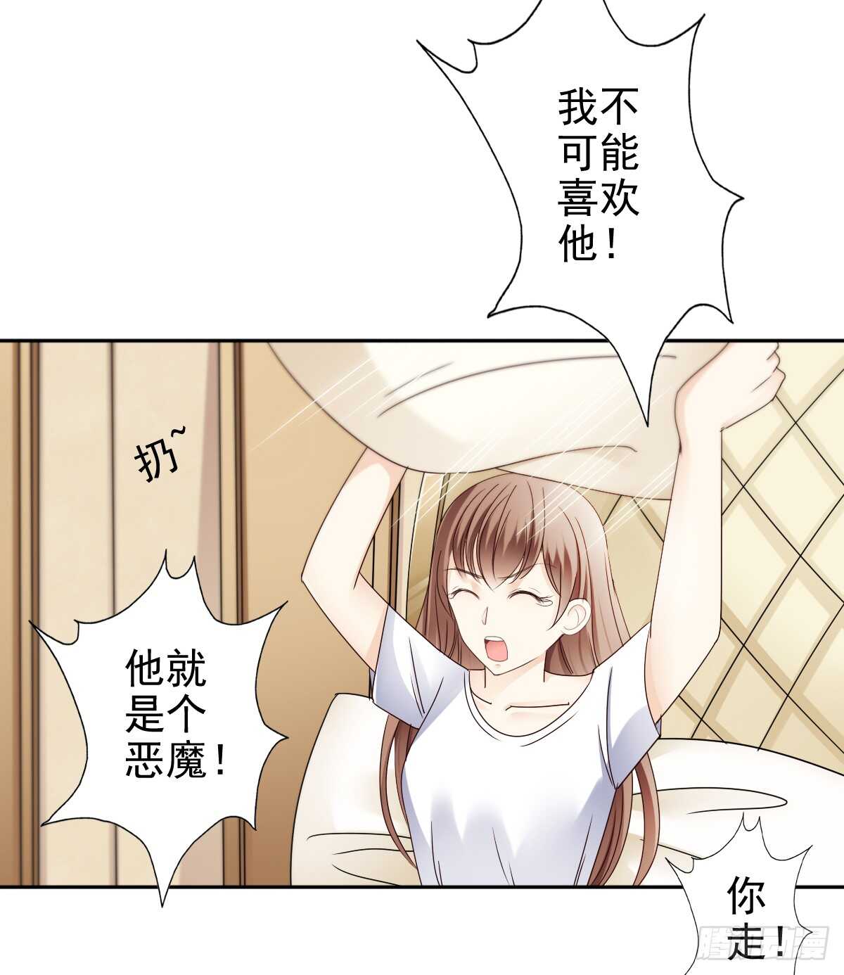 你逃不出我的掌心48