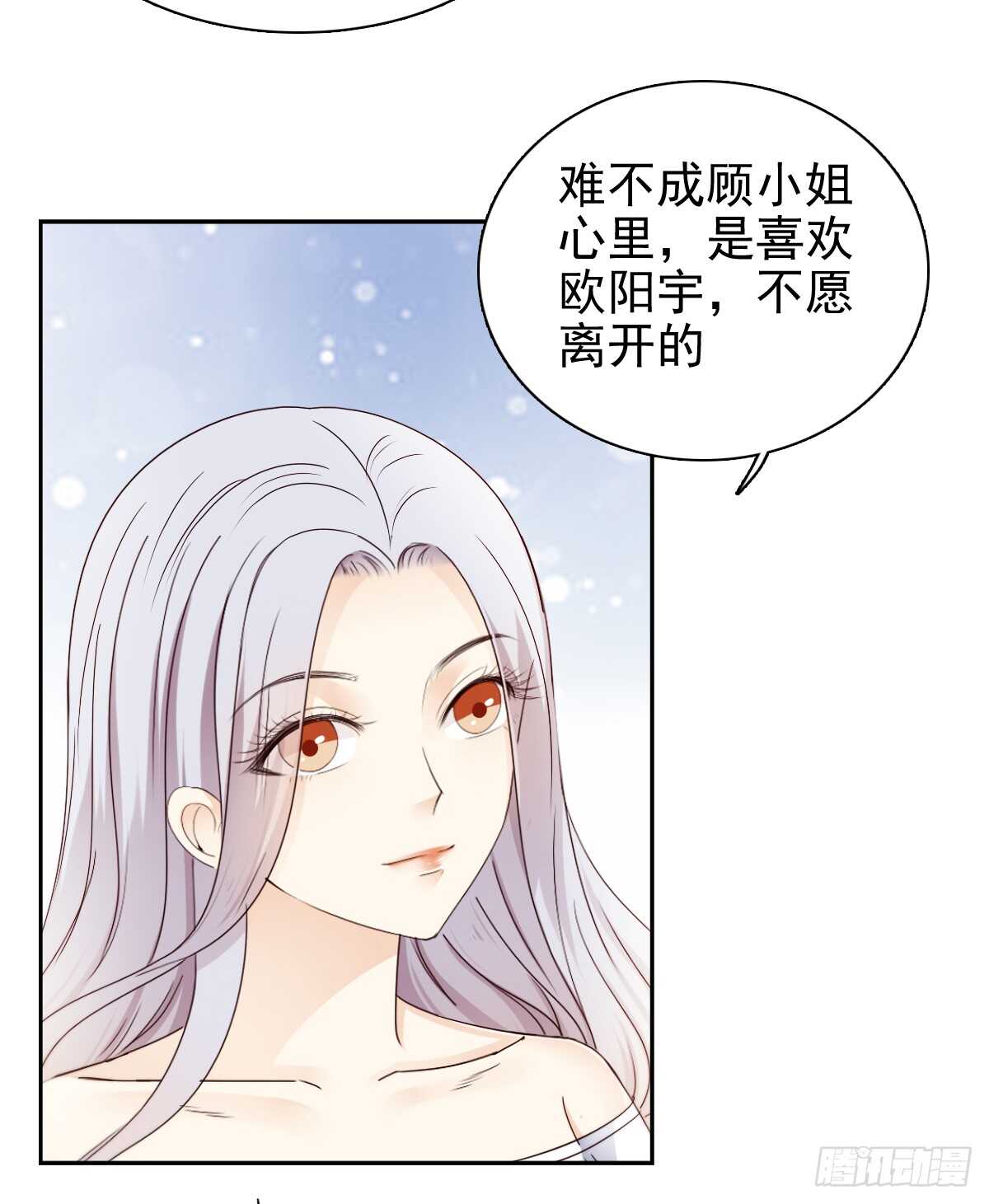 你逃不出我的掌心50